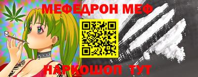 наркотики Краснодар