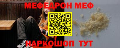 крисы Краснознаменск