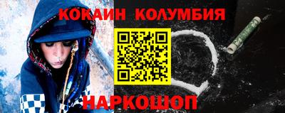 каннабис Краснокаменск