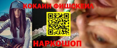 наркотики Краснодар