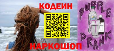 каннабис Краснокаменск