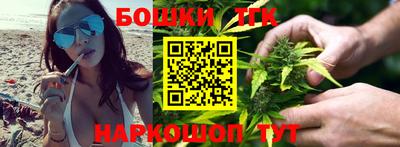 каннабис Краснокаменск