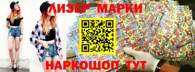каннабис Краснокаменск