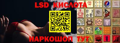 каннабис Краснокаменск