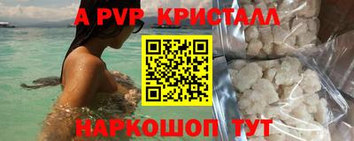 наркотики Краснодар