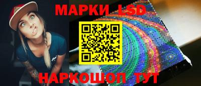 крисы Краснознаменск