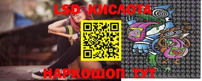 крисы Краснознаменск