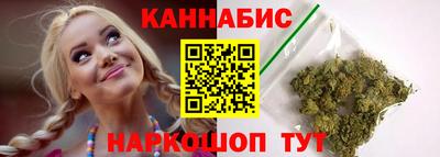 наркотики Краснодар