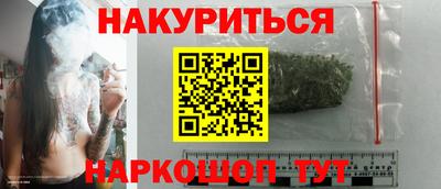 наркотики Краснодар