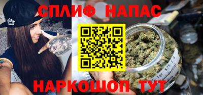 крисы Краснознаменск