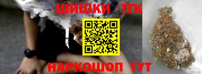 наркотики Краснодар