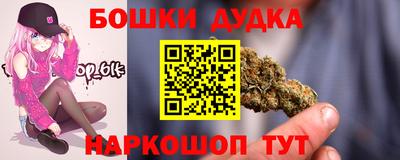 крисы Краснознаменск