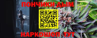 наркотики Краснодар