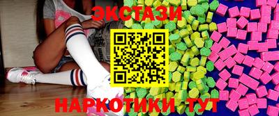 каннабис Краснокаменск