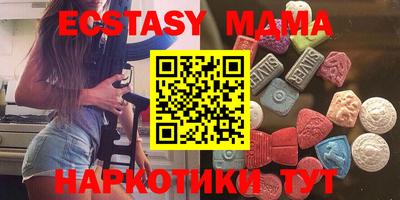 крисы Краснознаменск