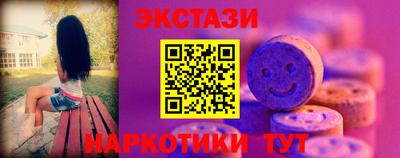 крисы Краснознаменск