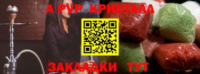наркотики Краснодар