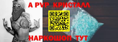 крисы Краснознаменск