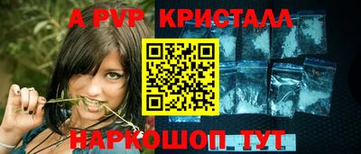 крисы Краснознаменск