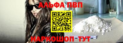 наркотики Краснодар