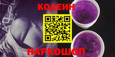 каннабис Краснокаменск