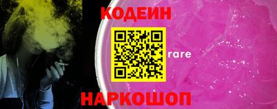 наркотики Краснодар