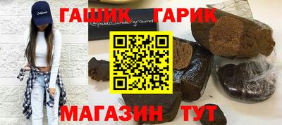 каннабис Краснокаменск