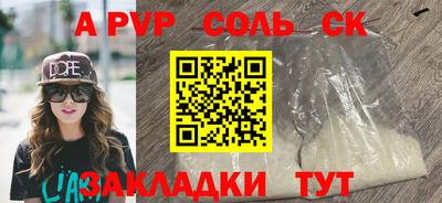 наркотики Краснодар