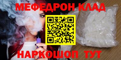 крисы Краснознаменск