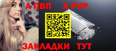 крисы Краснознаменск