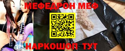 крисы Краснознаменск