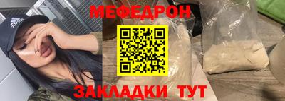 каннабис Краснокаменск