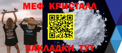 наркотики Краснодар