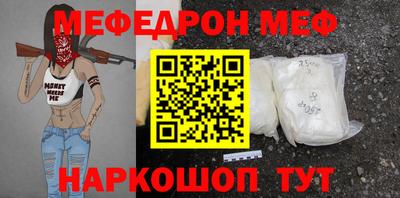 крисы Краснознаменск