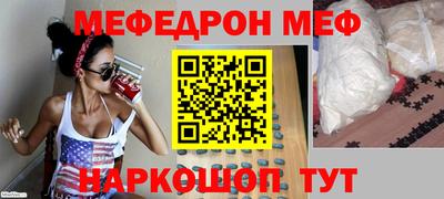 каннабис Краснокаменск