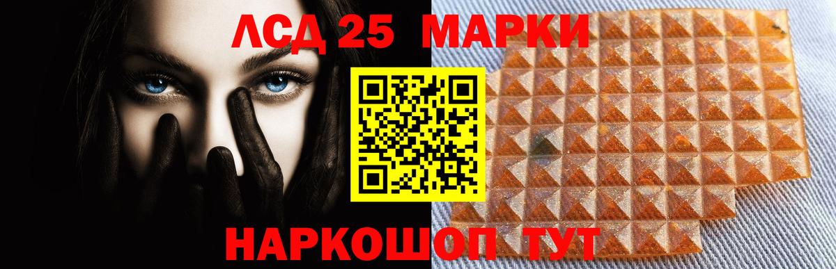 Меф мяу мяу Звенигород