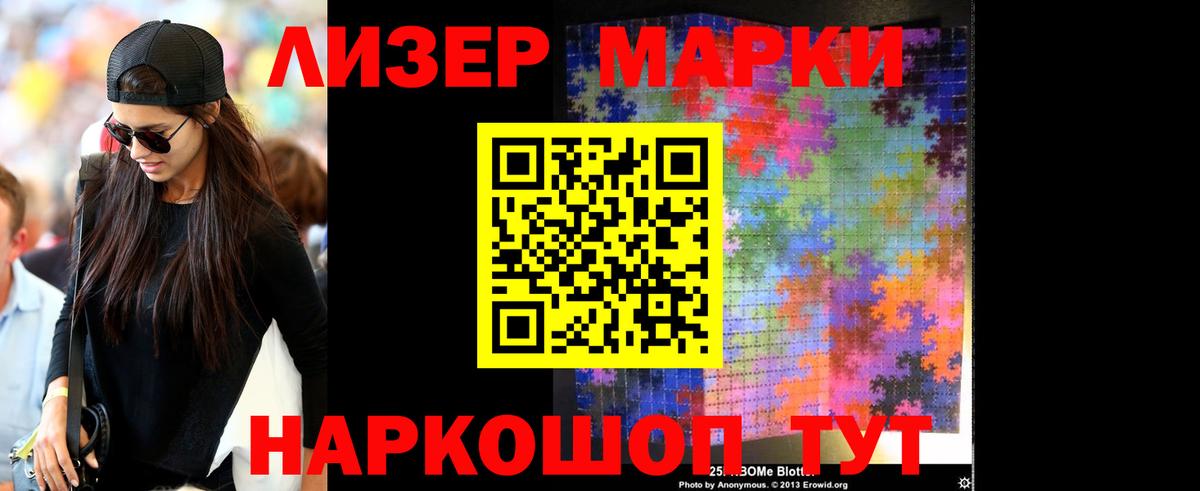 ЛСД экстази кислота Звенигород