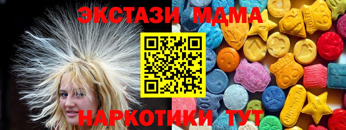 Где купить  Звенигород  ГАШ  COCAIN  LSD-25  Бошки Шишки  Вход с VPN  Меф МЯУ МЯУ  