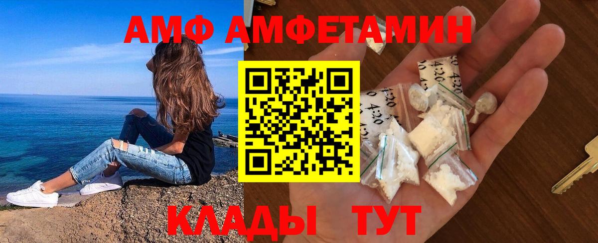 МЕТАМФЕТАМИН мет  МЕТАМФЕТАМИН мет  Вход с VPN  Звенигород 
