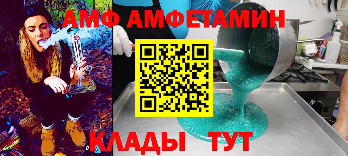 Метамфетамин Methamphetamine Звенигород