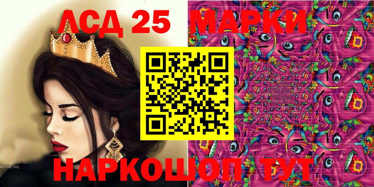 Марки N-bome 1500мкг  Наркотические марки  Звенигород  наркота  Вход с VPN 